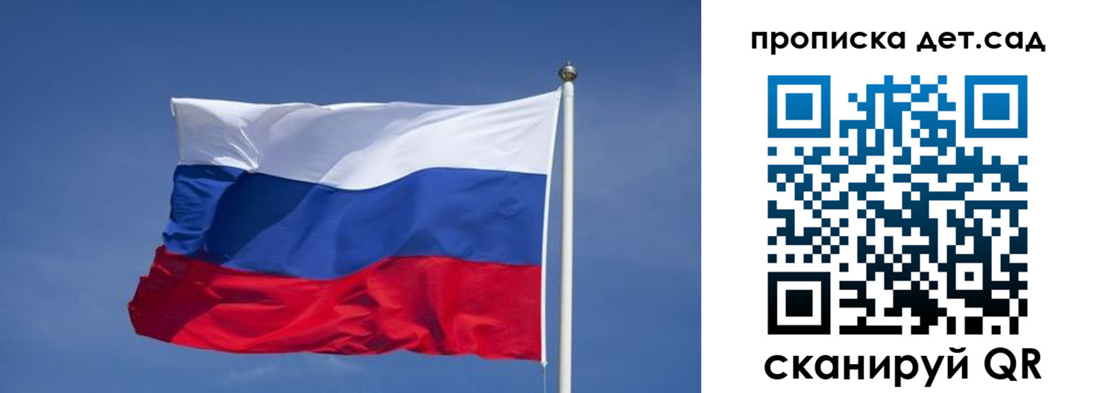 временная регистрация для всех в Аргуне