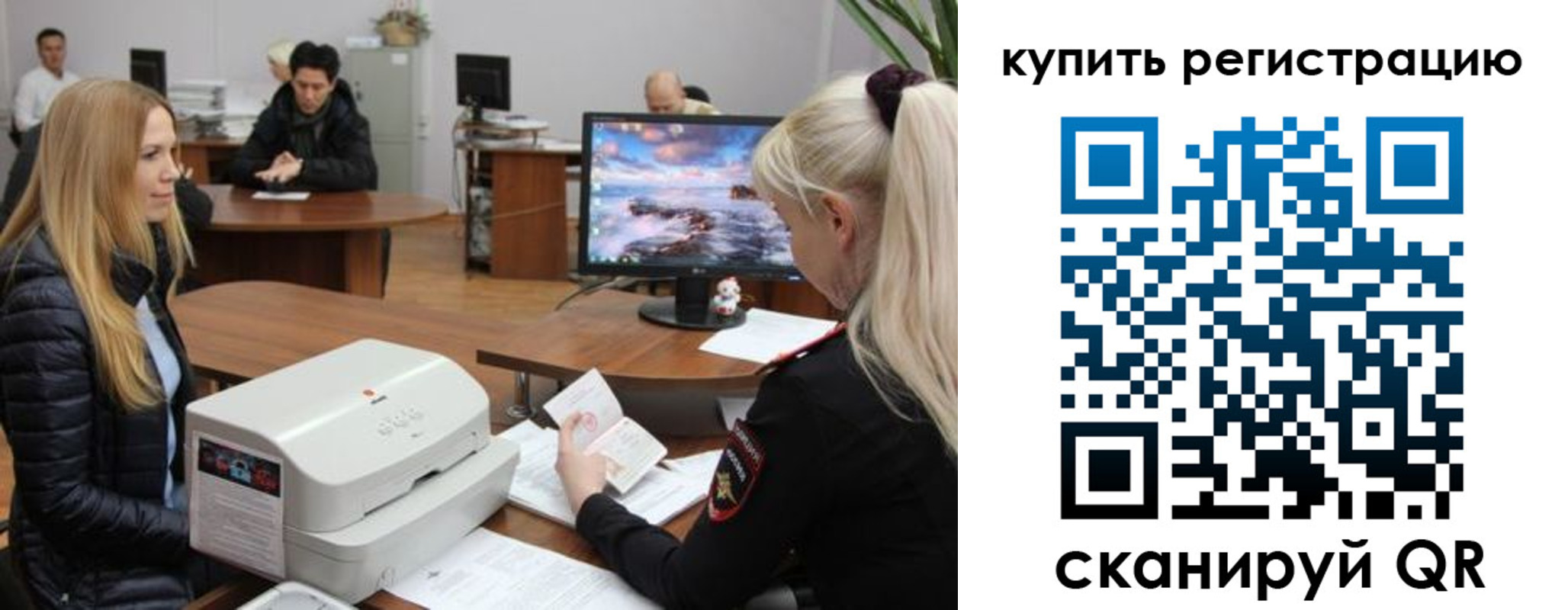 прописка в квартире в Аргуне